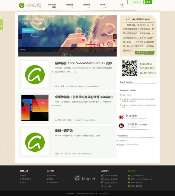 六盒宝典2021年最新版澳门开奖结果 从苏轼到苏东坡 音乐剧《大江东去》一展千古文豪黄州“蝶变”